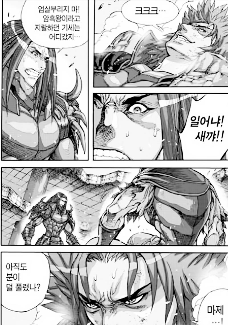Chapter 54.4 - Trang 18