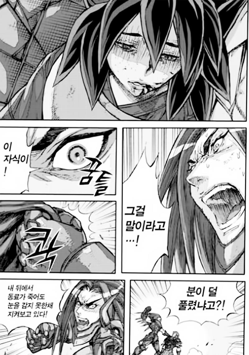Chapter 54.4 - Trang 19