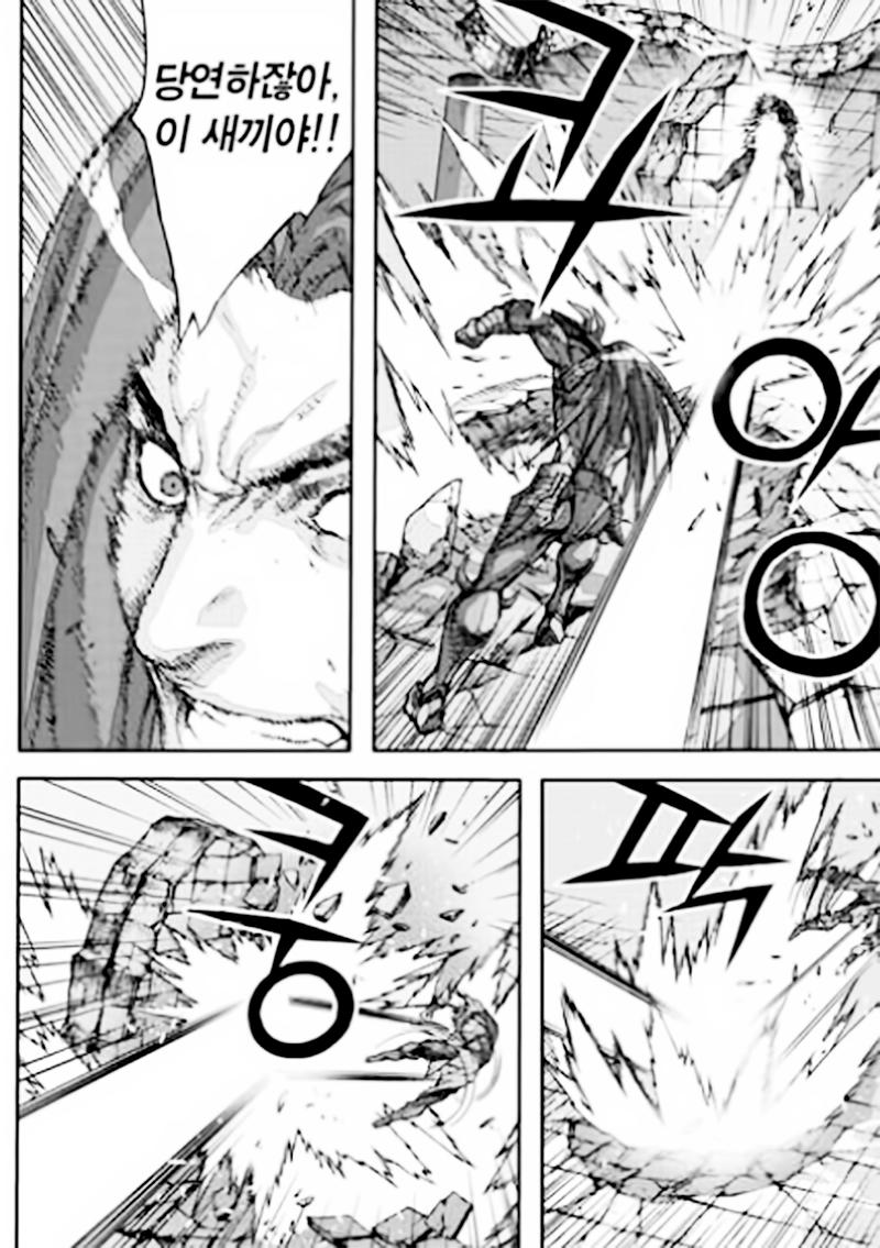 Chapter 54.4 - Trang 20