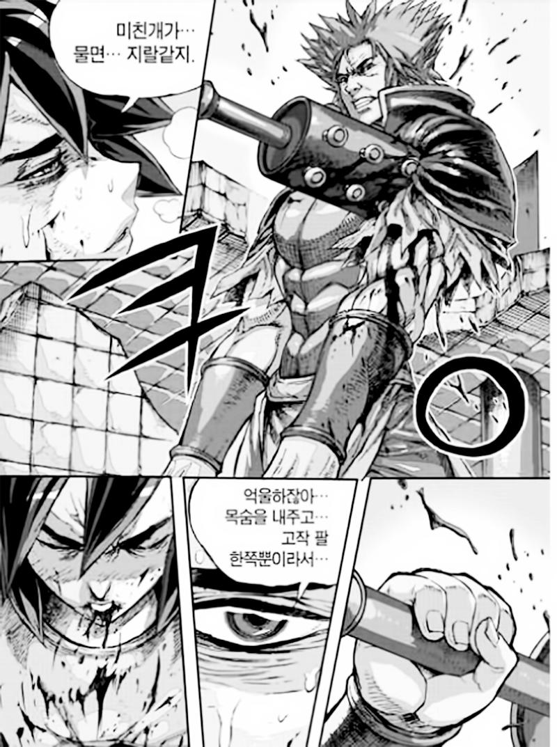 Chapter 54.4 - Trang 3