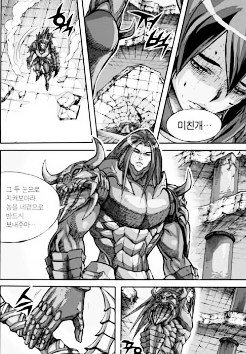 Chapter 54.4 - Trang 22