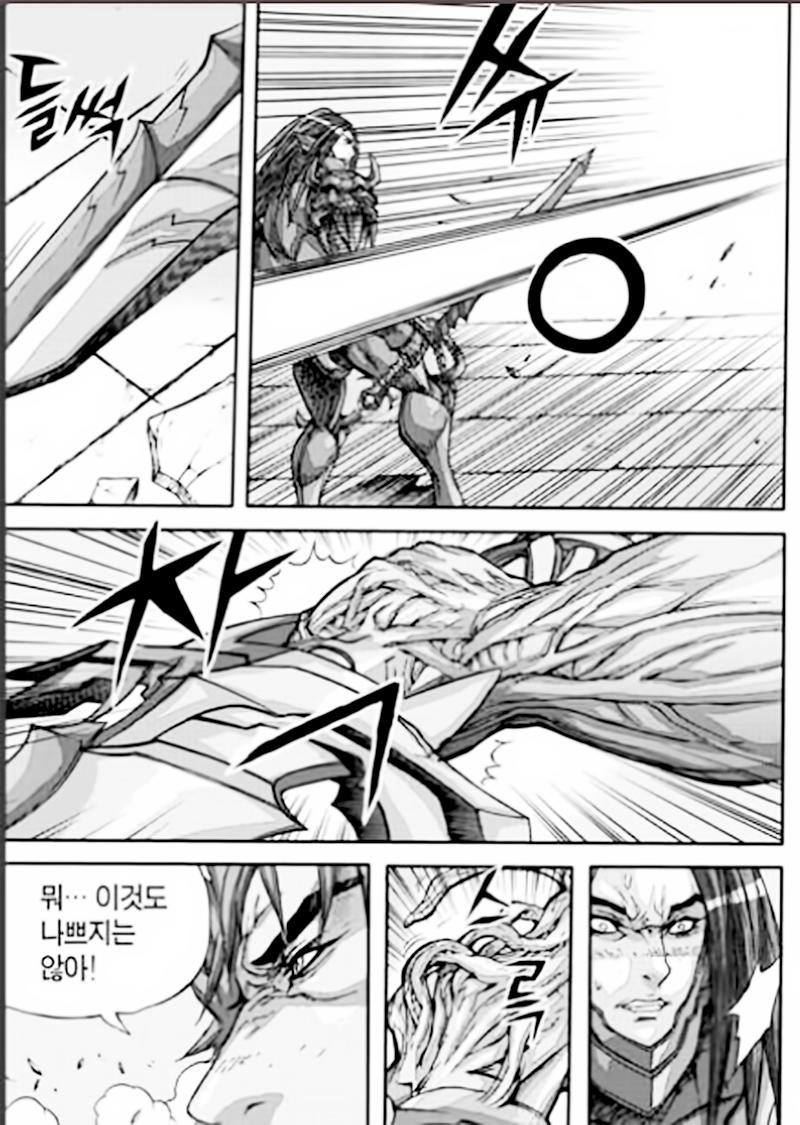 Chapter 54.4 - Trang 25