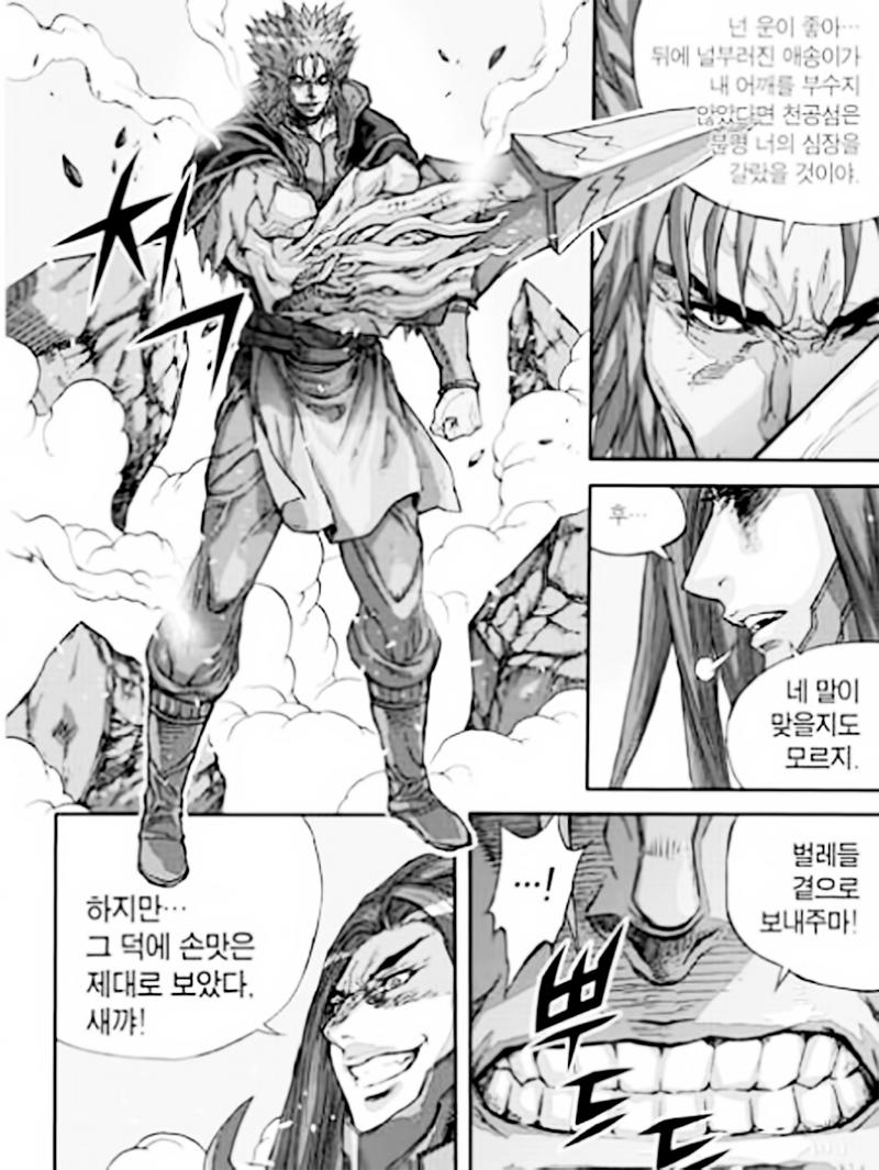 Chapter 54.4 - Trang 26