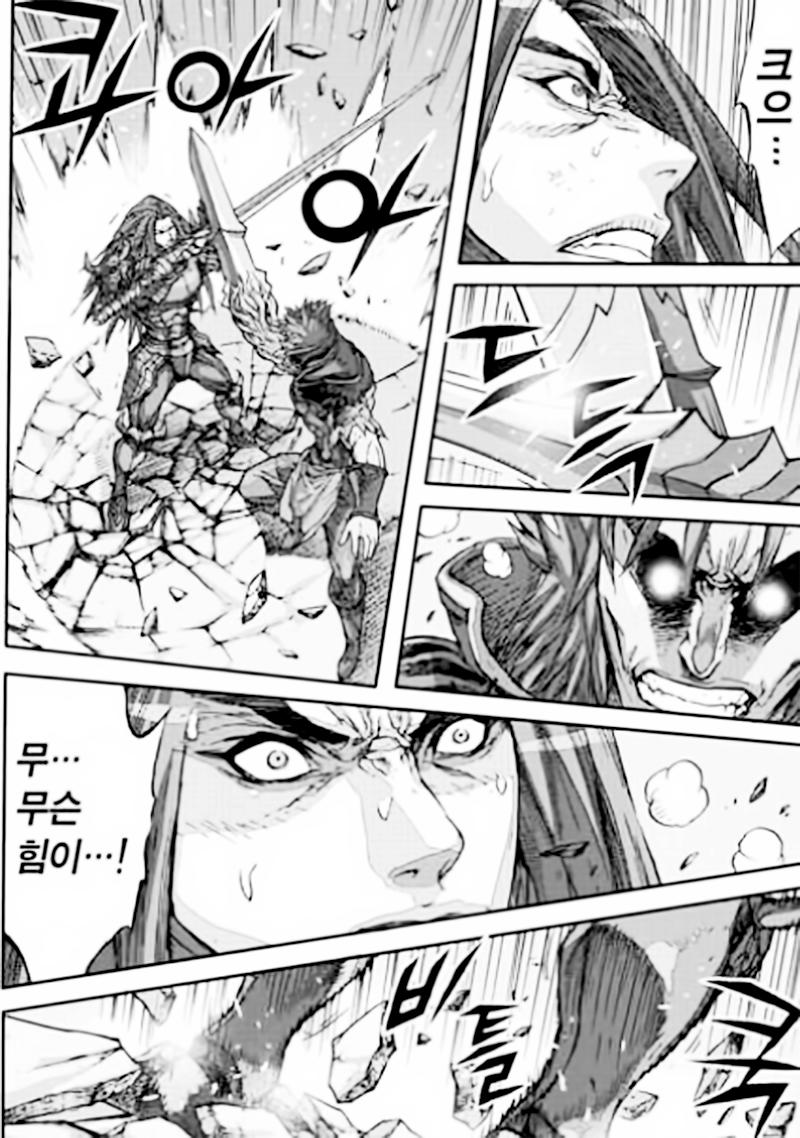 Chapter 54.4 - Trang 28