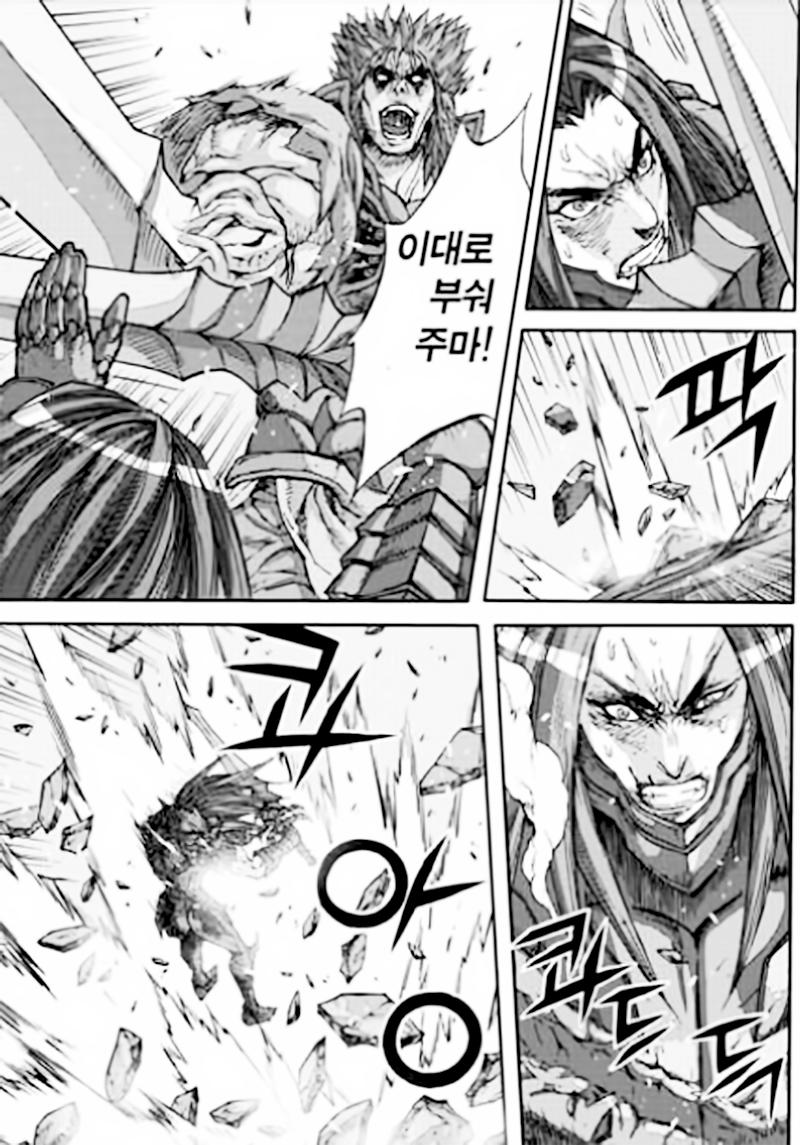 Chapter 54.4 - Trang 29