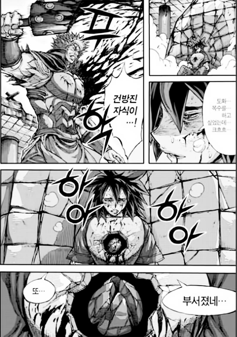 Chapter 54.4 - Trang 4