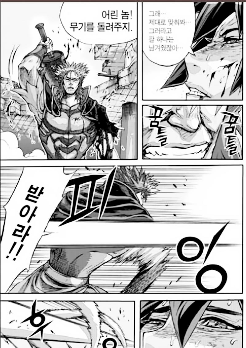 Chapter 54.4 - Trang 5