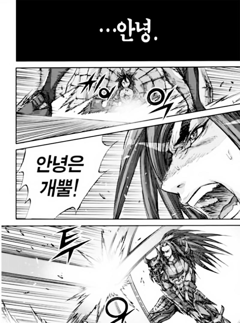 Chapter 54.4 - Trang 6