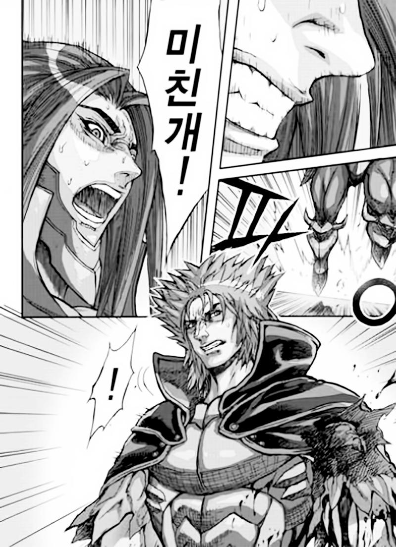 Chapter 54.4 - Trang 10