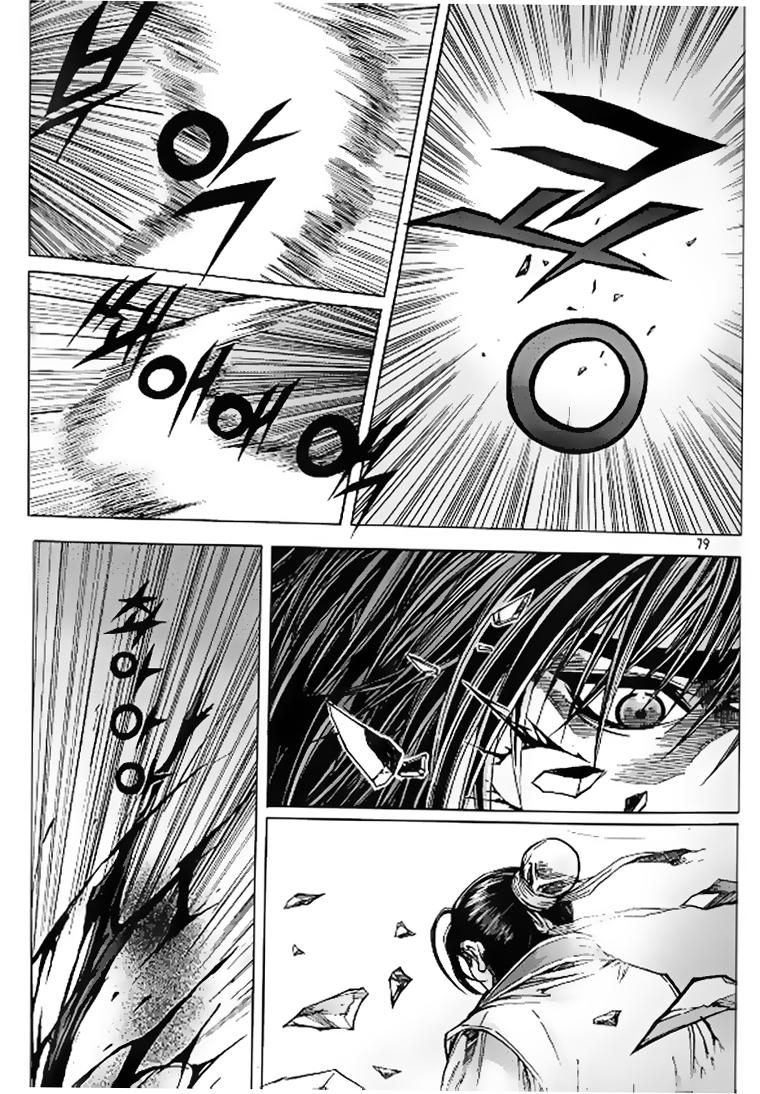 Chapter 97 - Trang 12