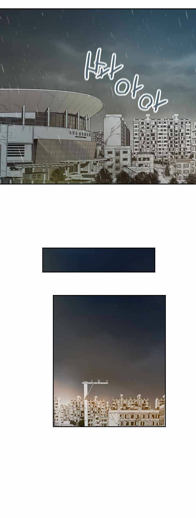 Chương 17 - Trang 42