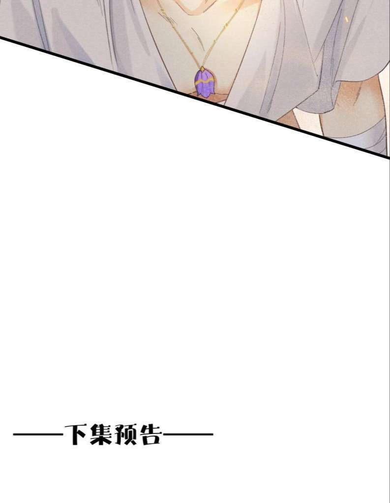 Chương 10 - Trang 55