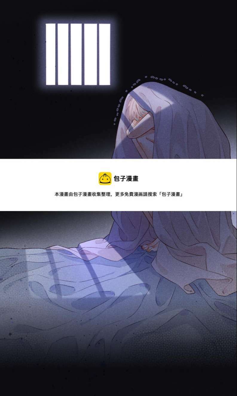 Chương 12 - Trang 44