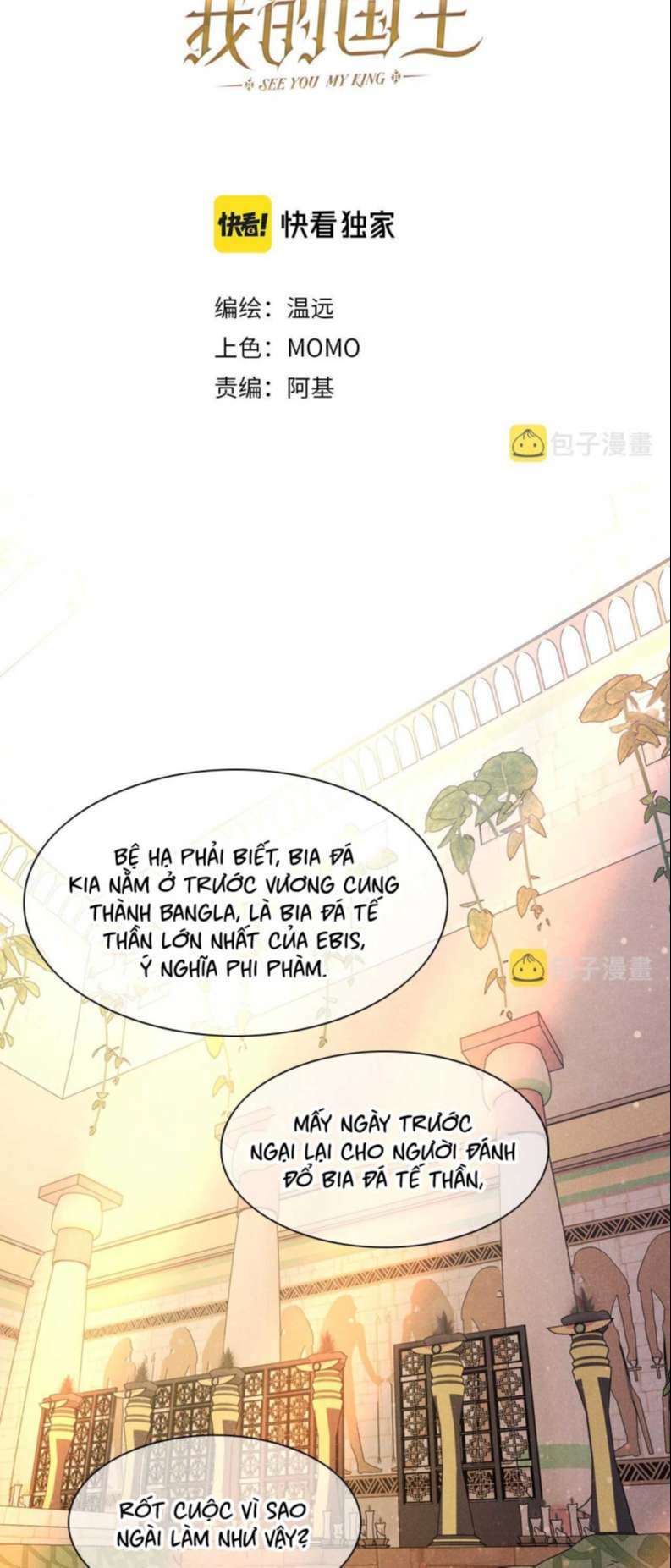 Chương 13 - Trang 3