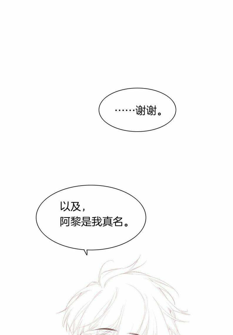 Chương 14 - Trang 46