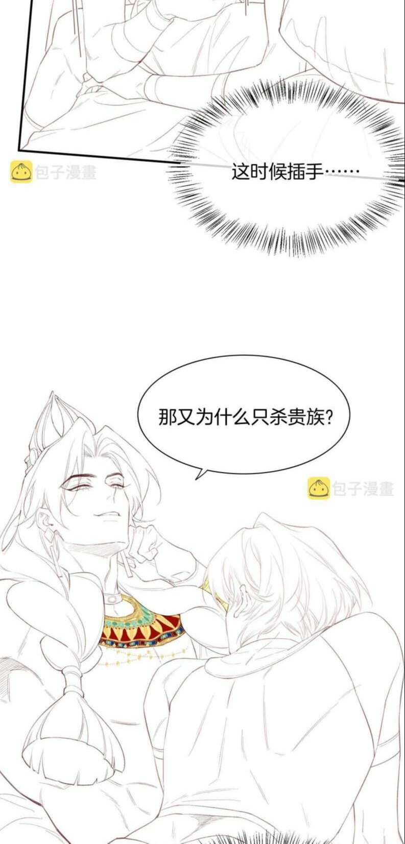 Chương 16 - Trang 50