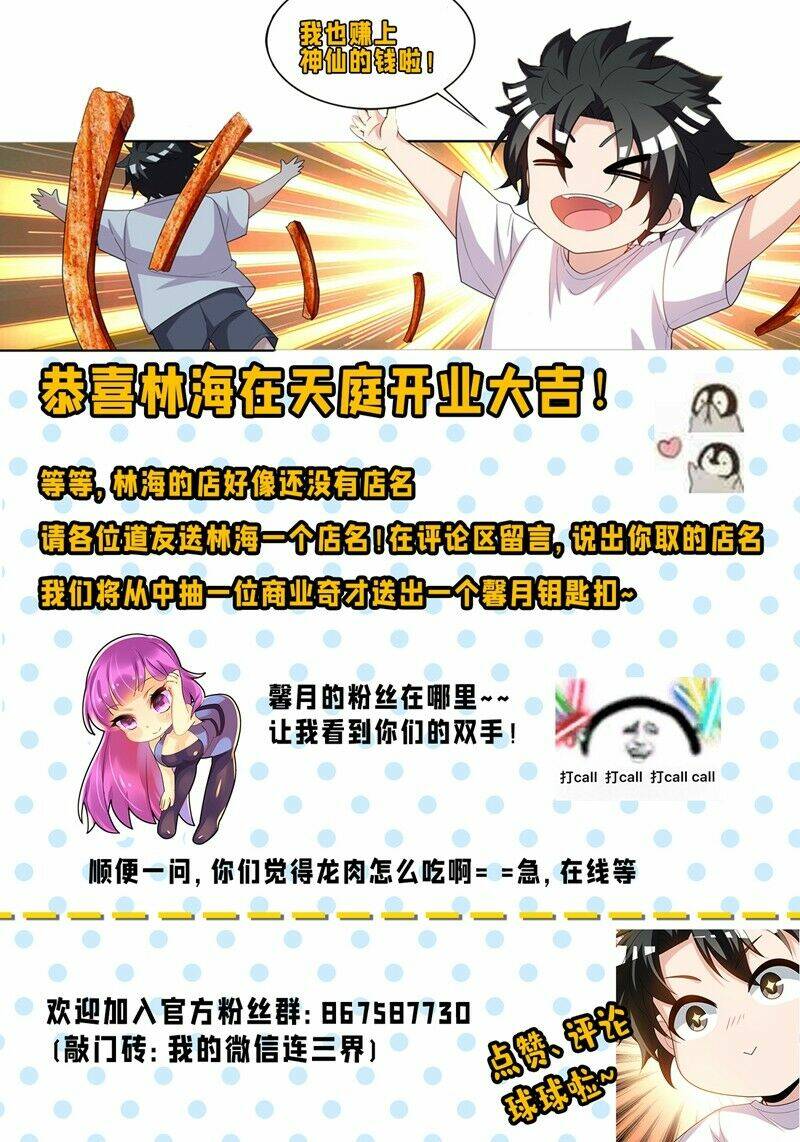 Chương 238 - Trang 11