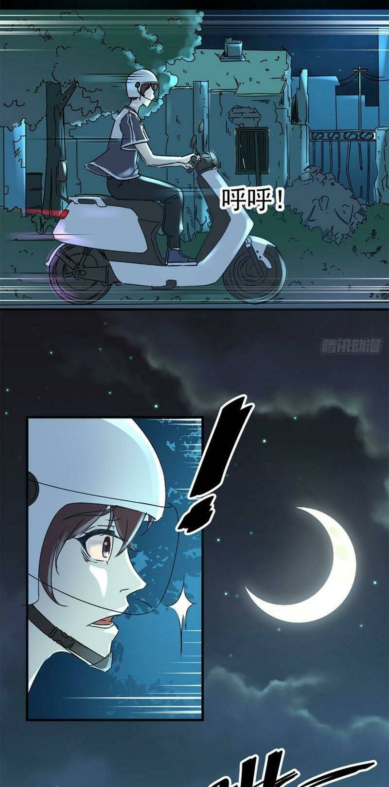 Chương 1 - Trang 11