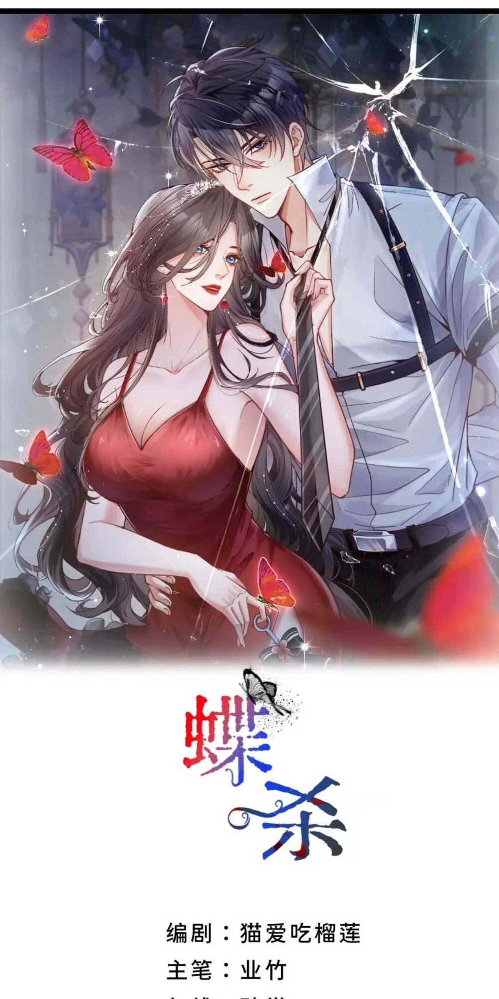 Chương 4 - Trang 4