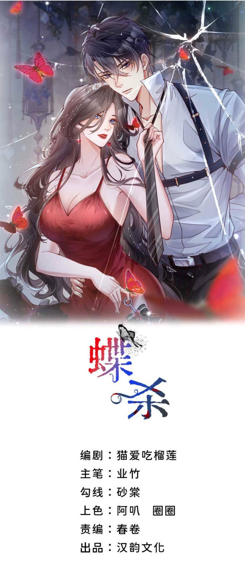Chương 5 - Trang 1