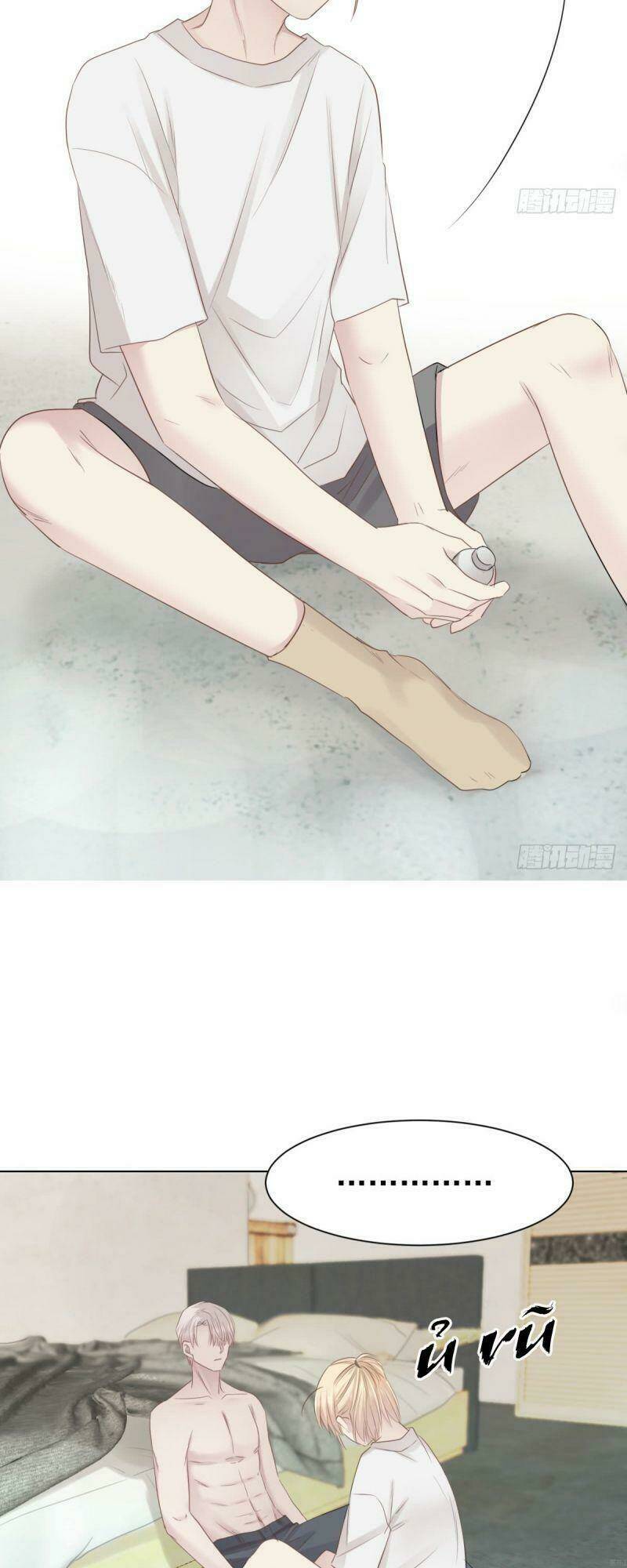 Chương 21 - Trang 12