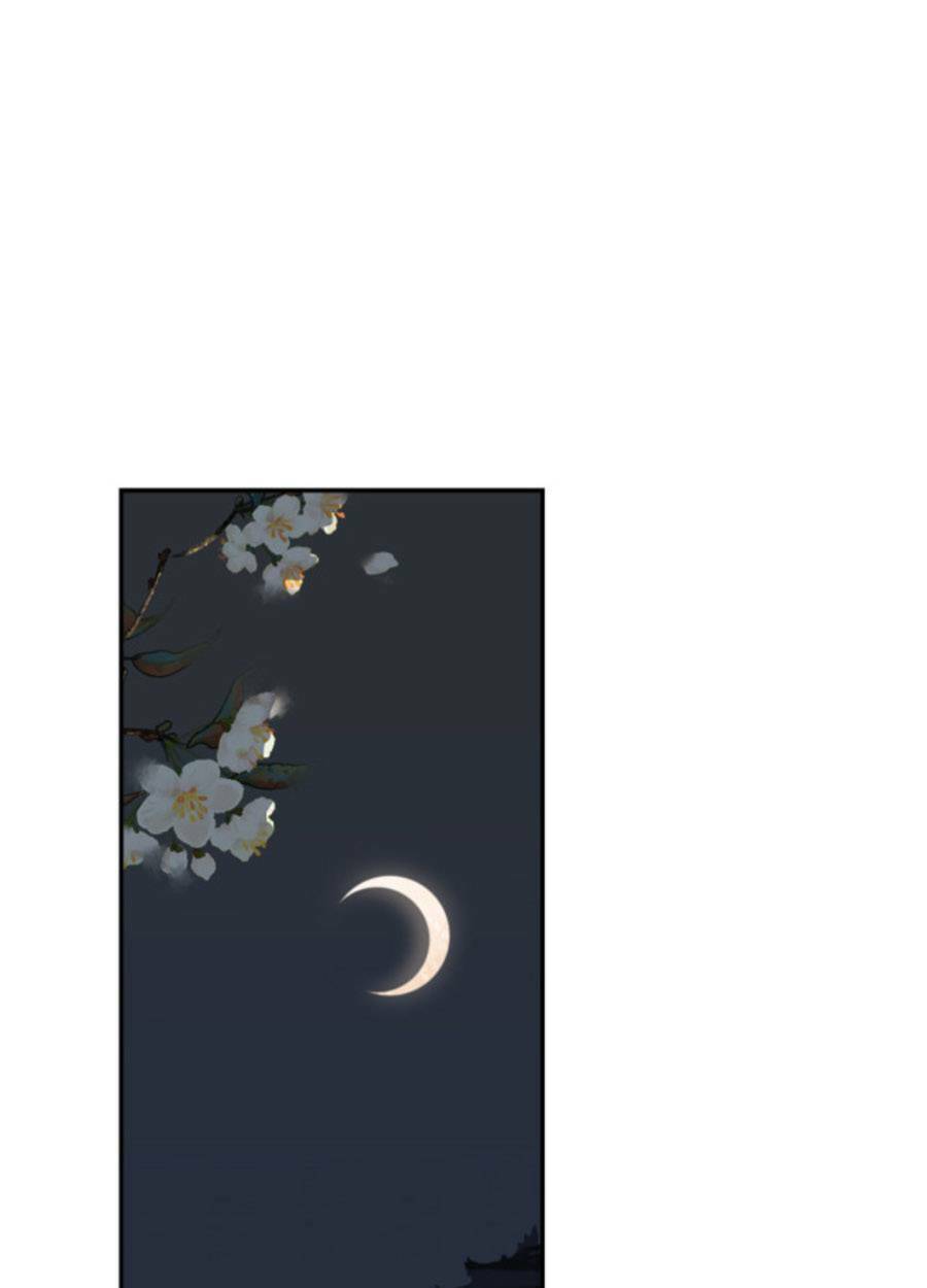 Chương 32 - Trang 6