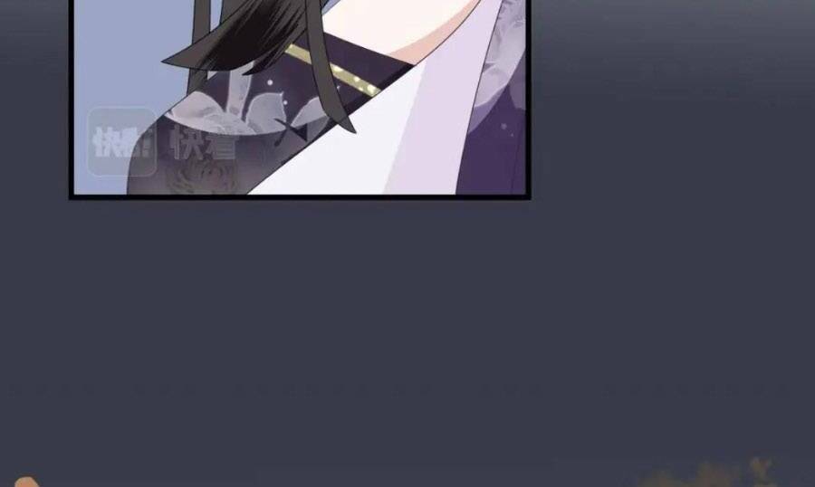 Chương 35 - Trang 8
