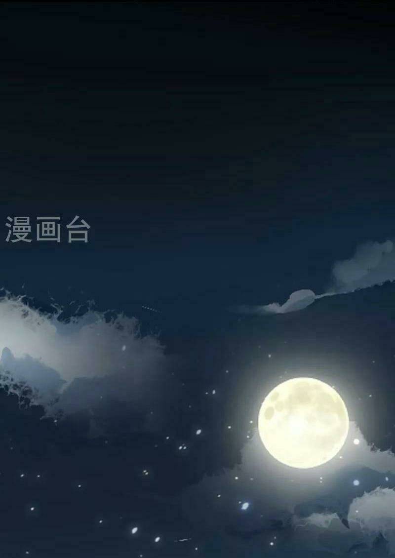 Chương 229 - Trang 17