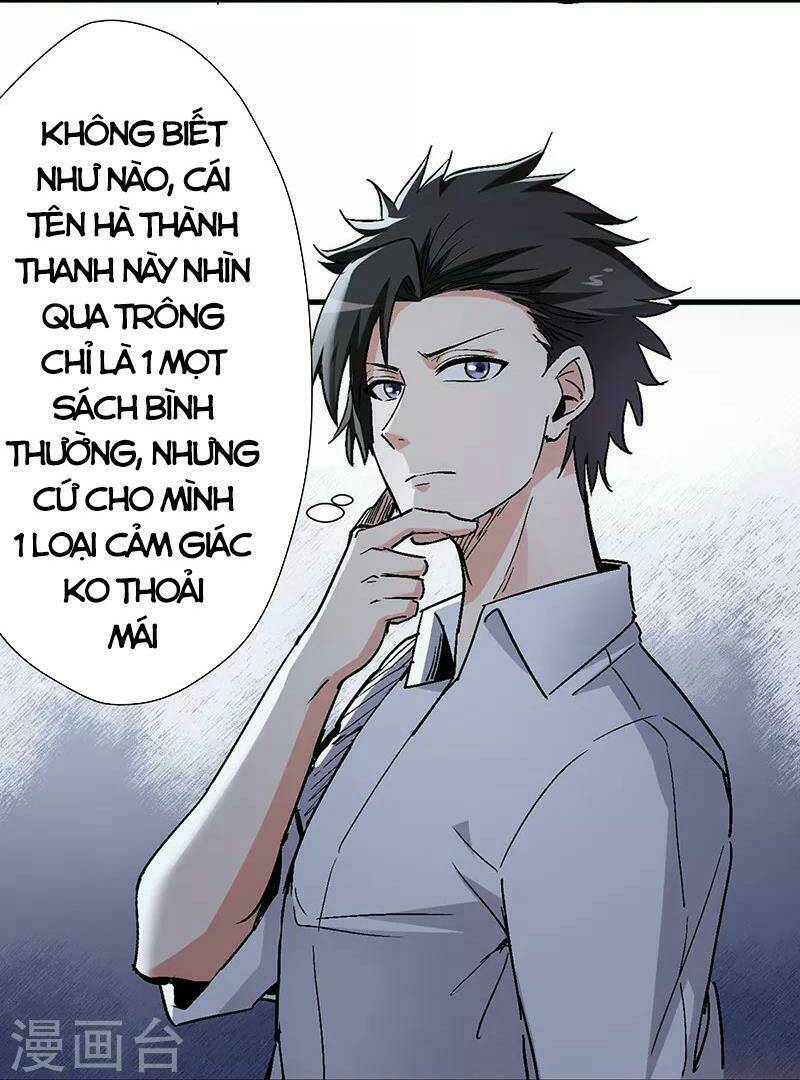 Chương 232 - Trang 17
