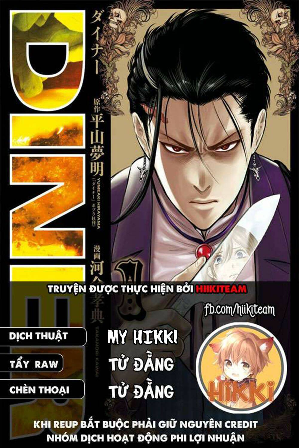Chương 71 - Trang 1