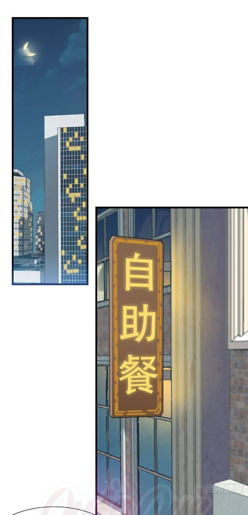 Chương 44 - Trang 21