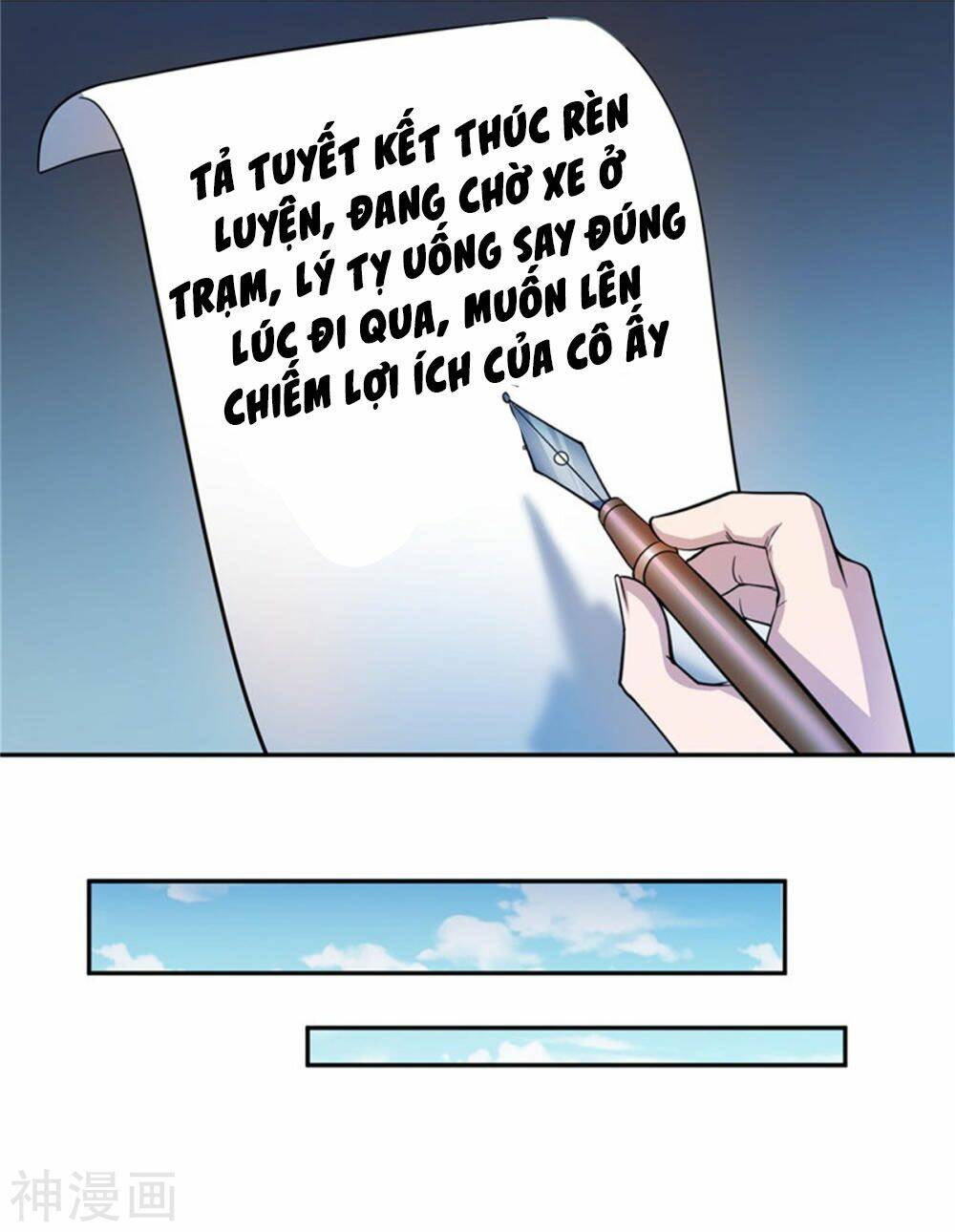 Trang 17