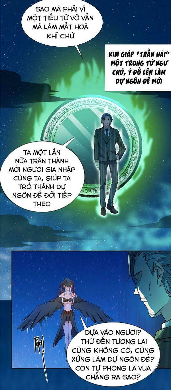 Trang 3