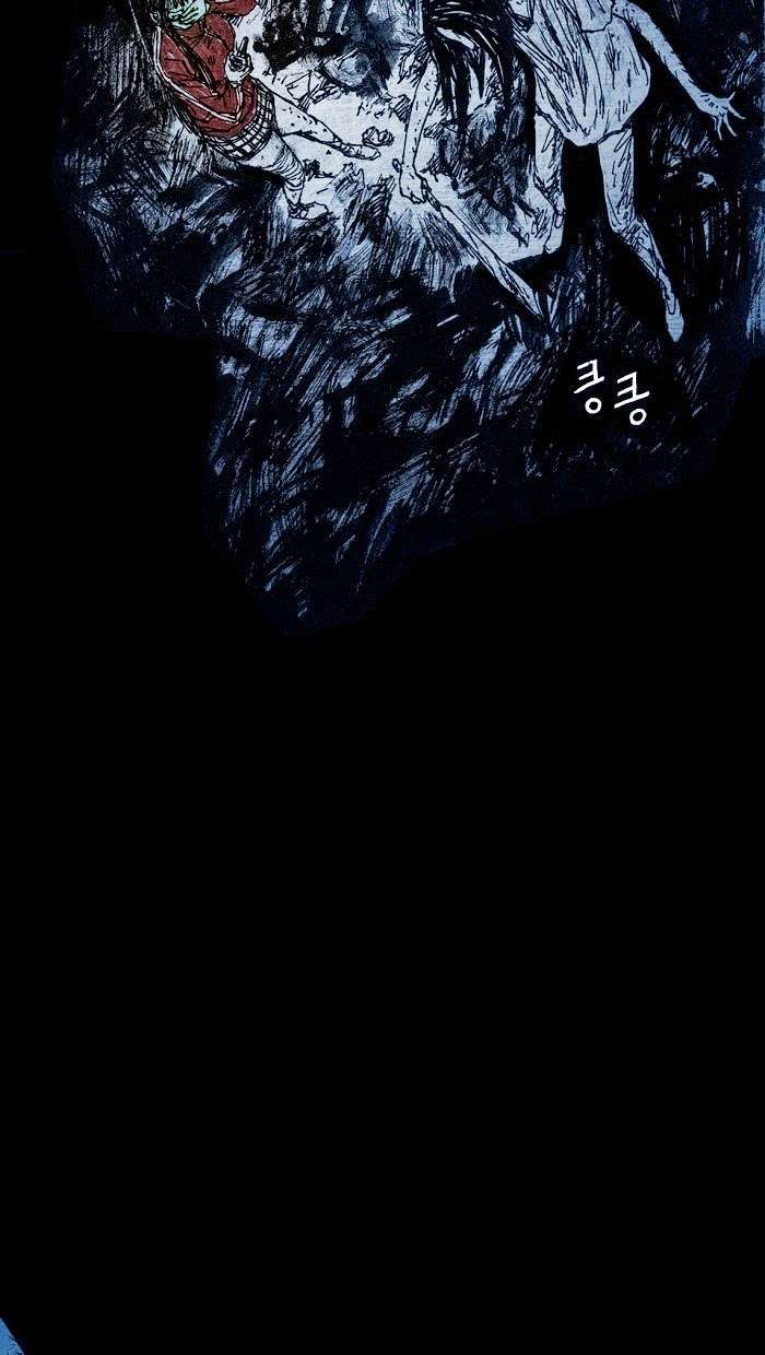 Chương 7 - Trang 48