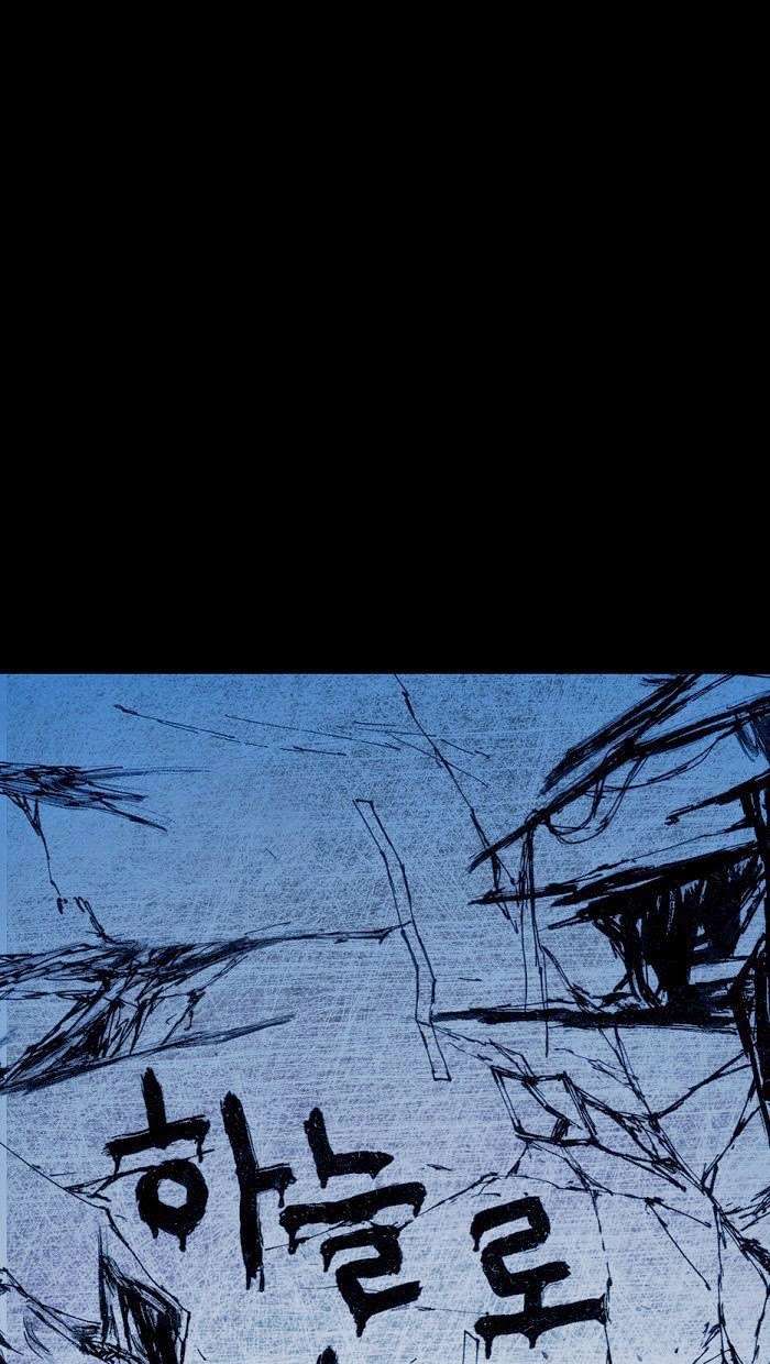 Chương 7 - Trang 82