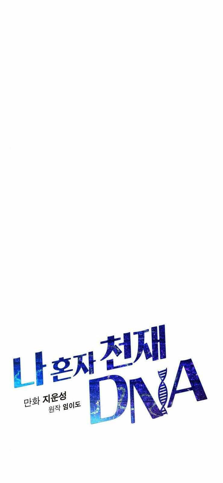 Chương 19 - Trang 7
