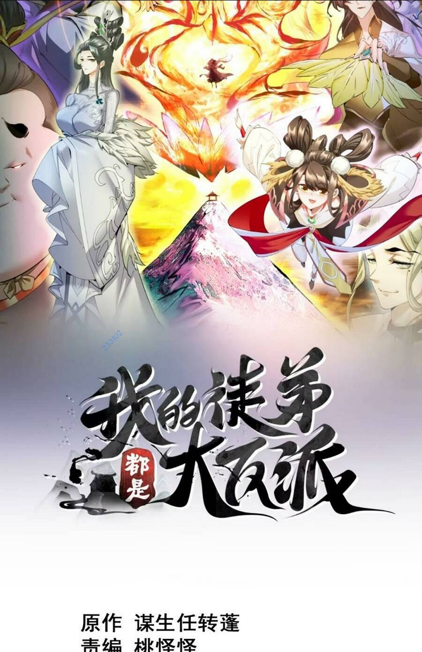 Chương 132 - Trang 2