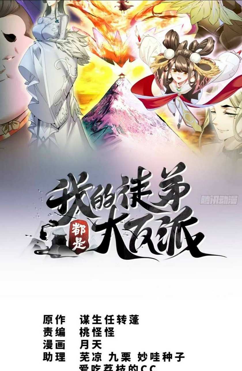 Chương 140 - Trang 2