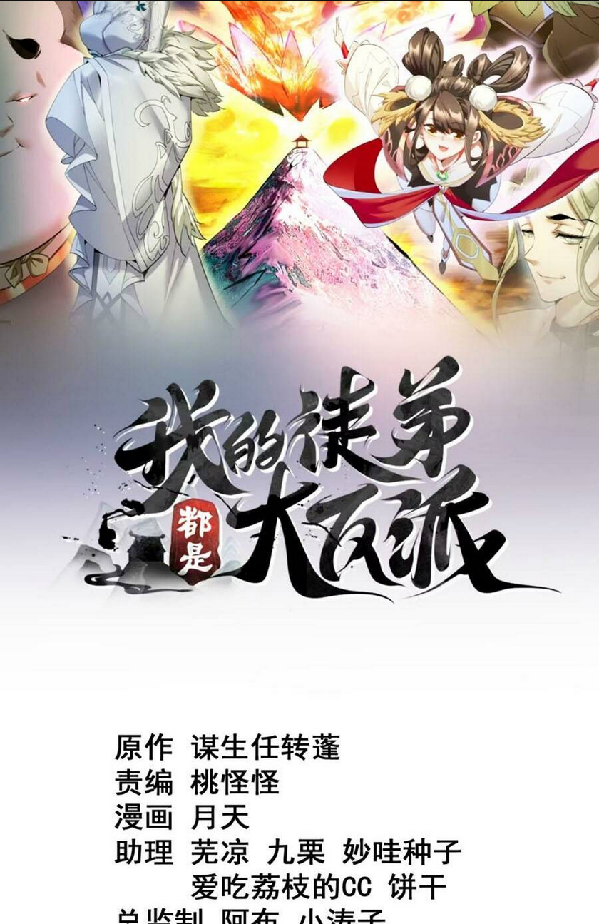 Chương 150 - Trang 2