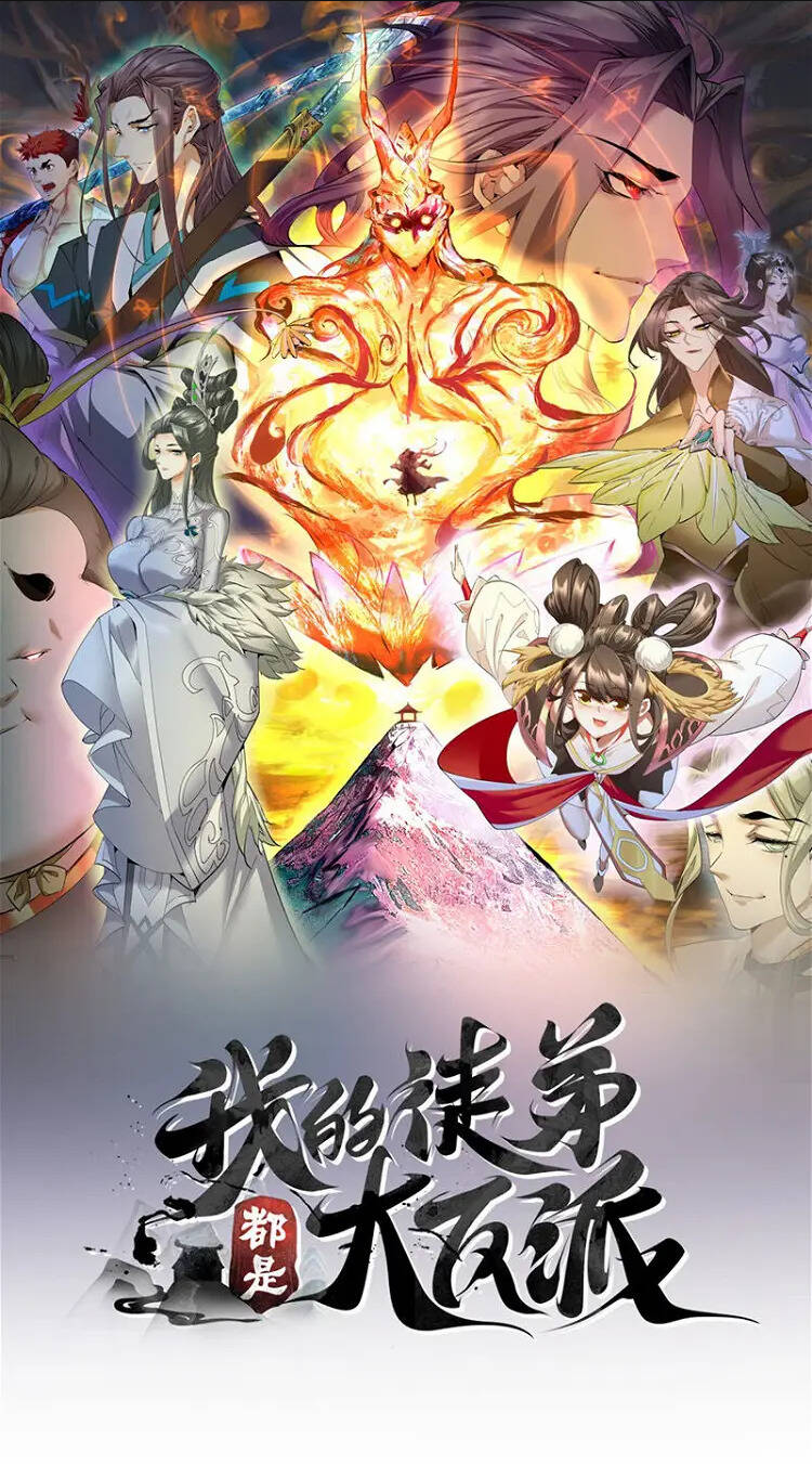 Chương 215 - Trang 1