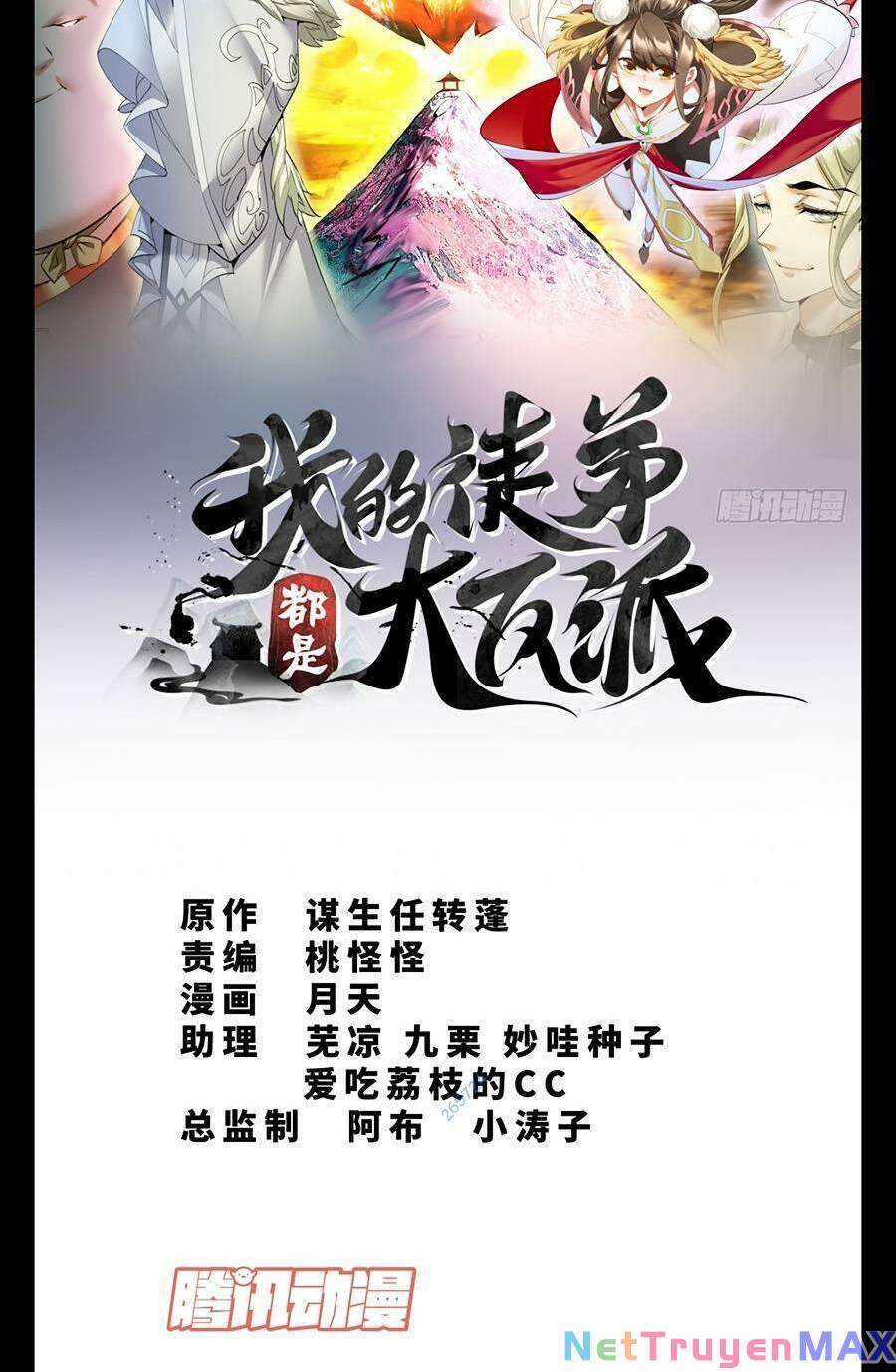 Chapter 82.5 - Trang 2