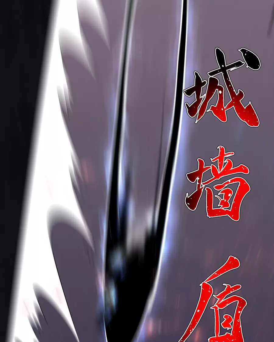 Chương 116 - Trang 40