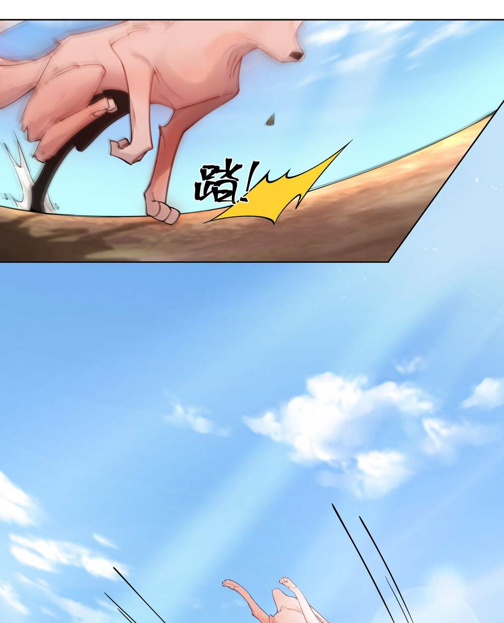 Chương 20 - Trang 15