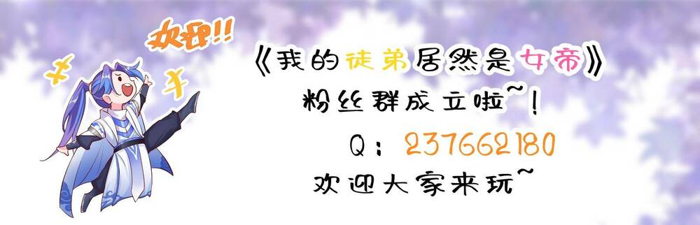 Chương 21 - Trang 57