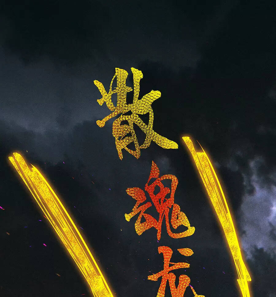 Chương 26 - Trang 3