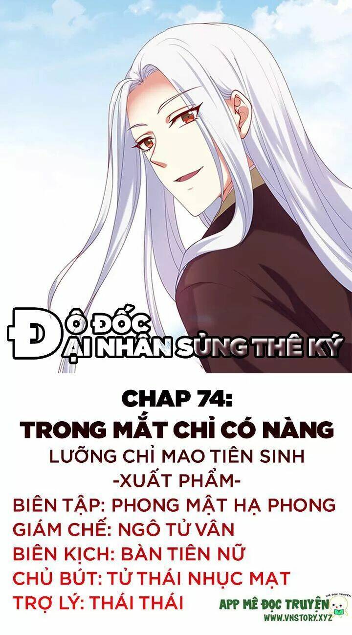 Chương 74 - Trang 1