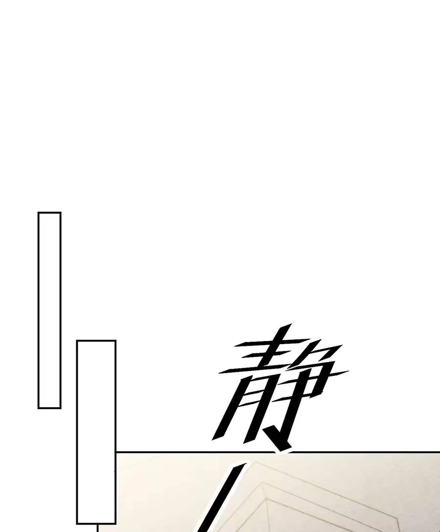 Chương 25 - Trang 64