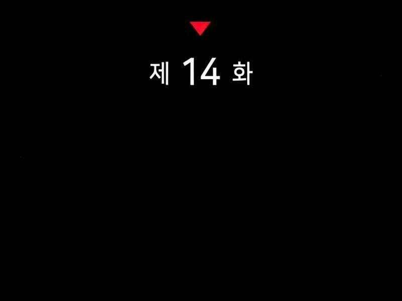 Chương 14 - Trang 70
