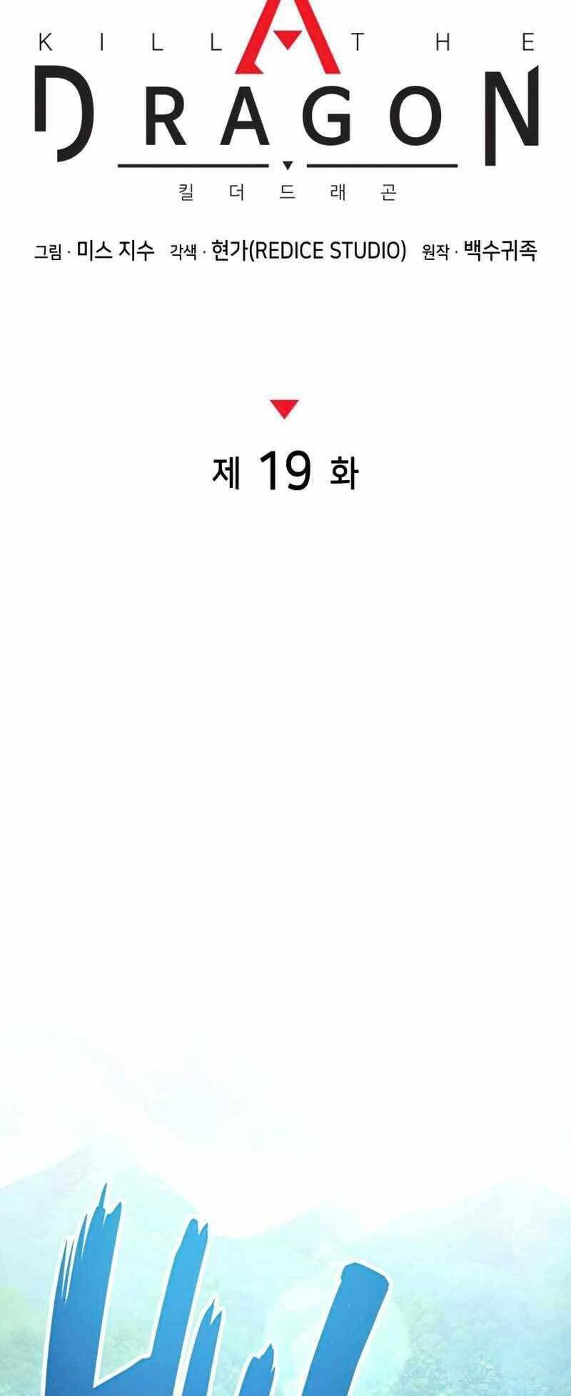 Chương 19 - Trang 21