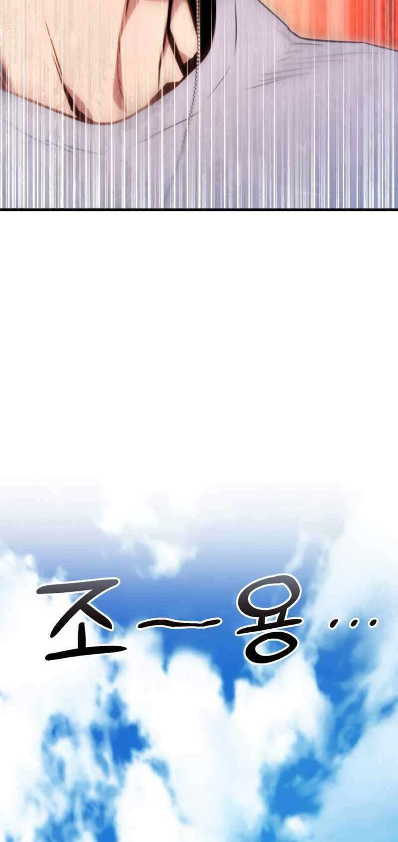 Chương 5 - Trang 112